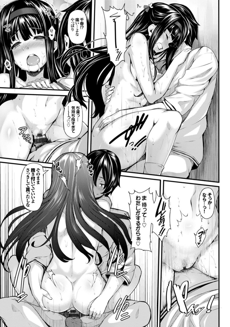 COMIC BAVEL x COMIC Europa Special