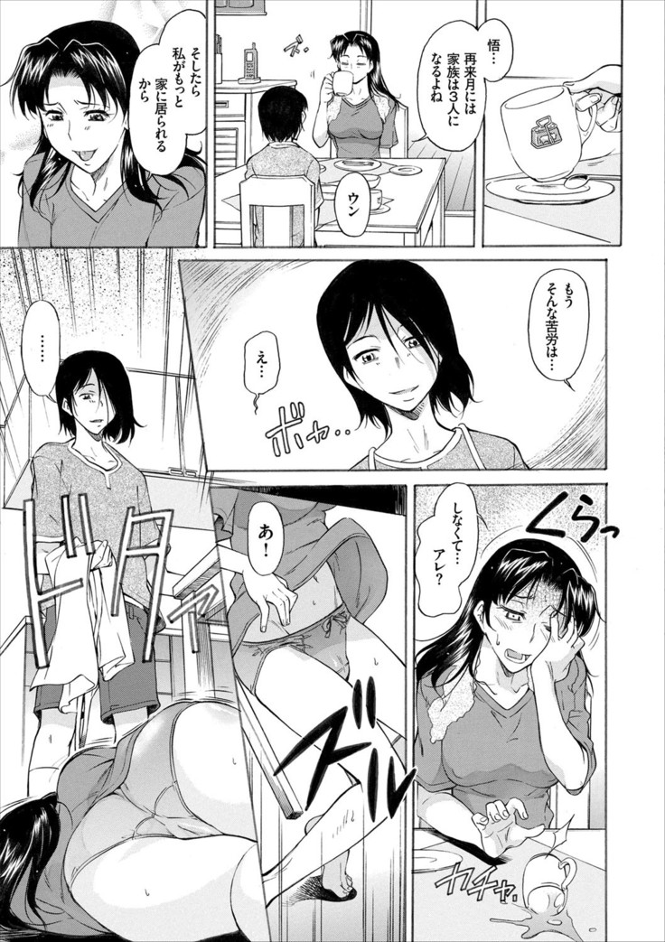 COMIC BAVEL x COMIC Europa Special