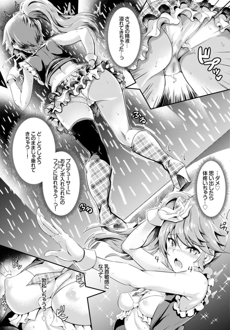 COMIC BAVEL x COMIC Europa Special