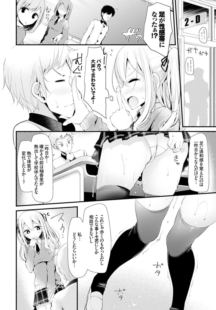 COMIC BAVEL x COMIC Europa Special