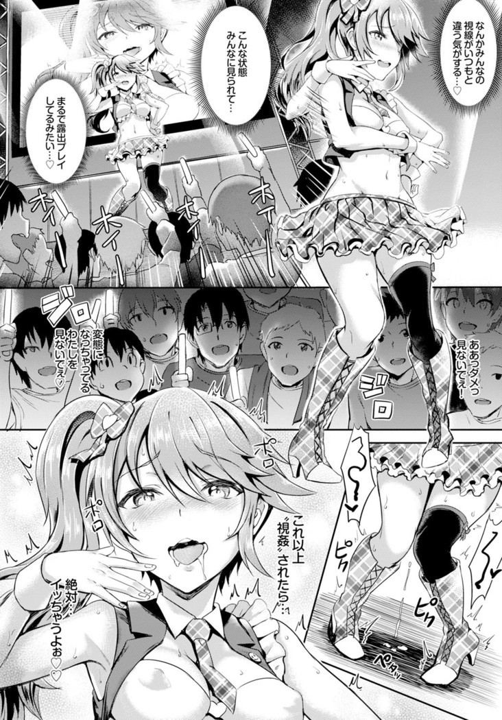 COMIC BAVEL x COMIC Europa Special