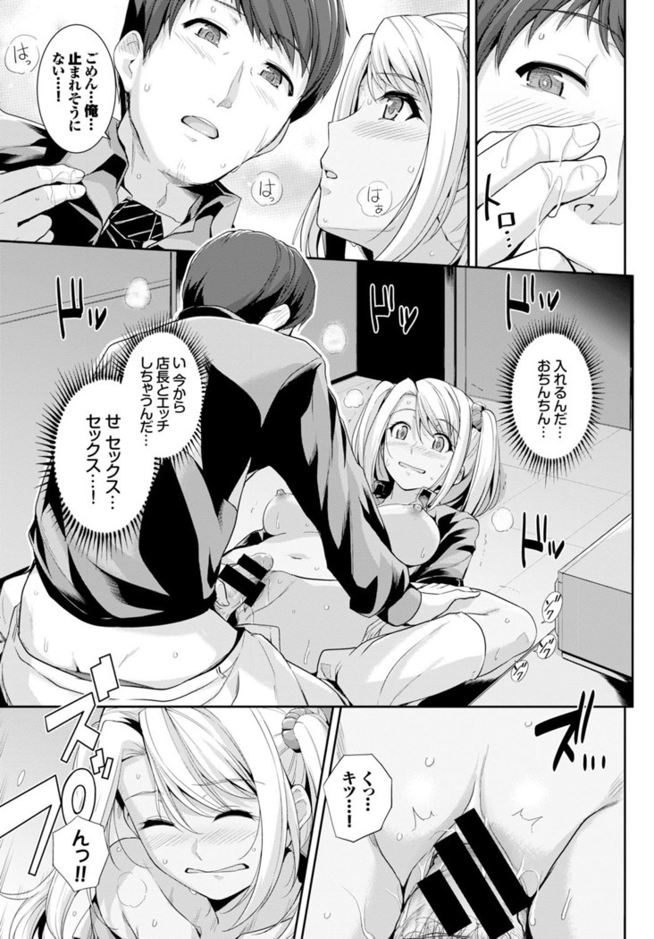 COMIC BAVEL x COMIC Europa Special