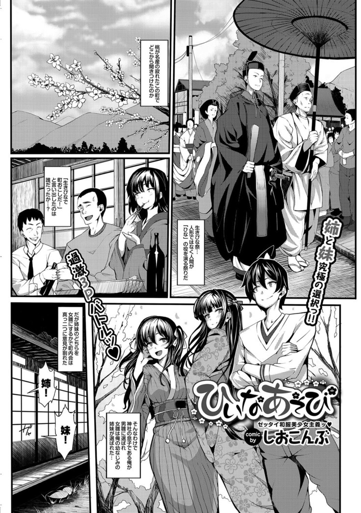 COMIC BAVEL x COMIC Europa Special