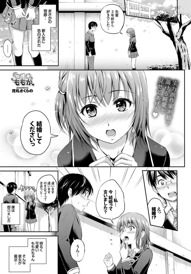 COMIC BAVEL x COMIC Europa Special