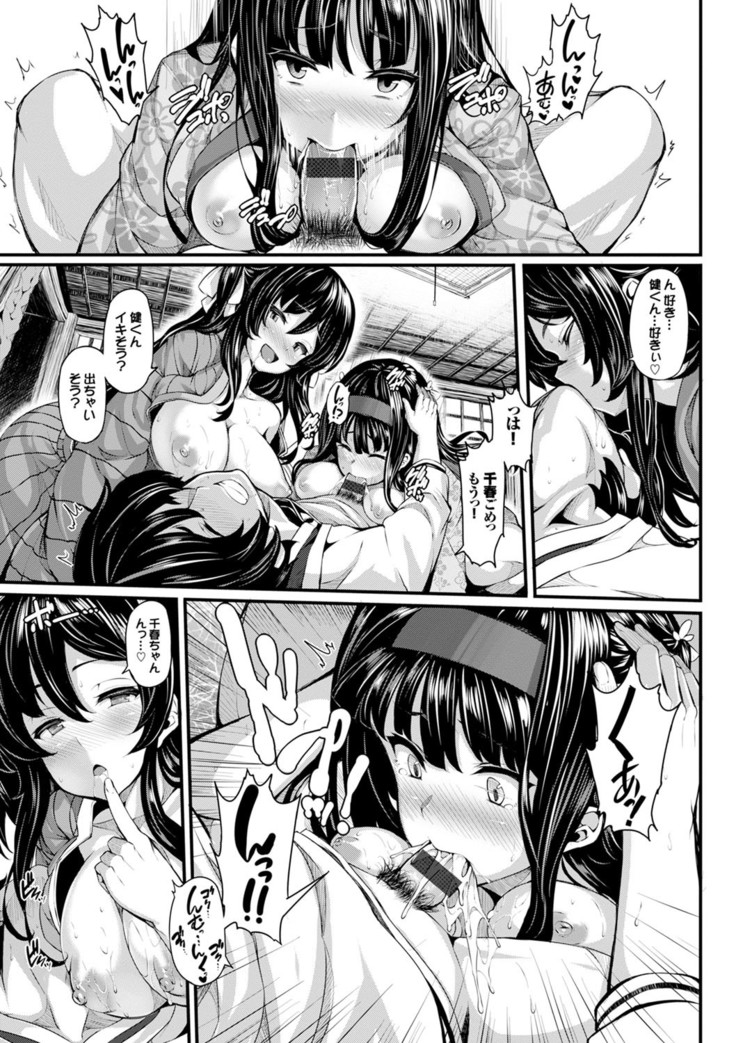 COMIC BAVEL x COMIC Europa Special