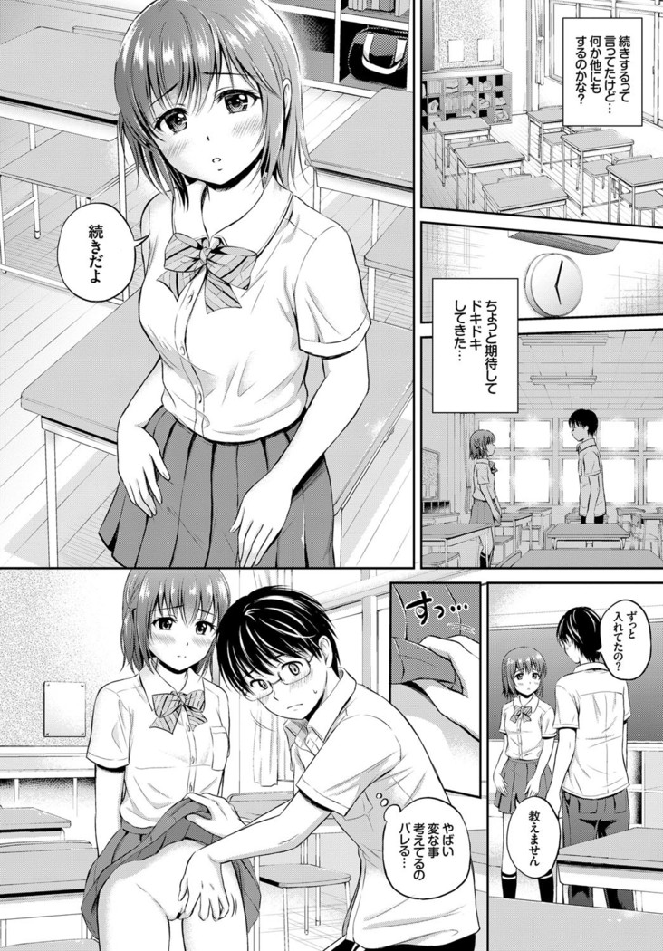 COMIC BAVEL x COMIC Europa Special