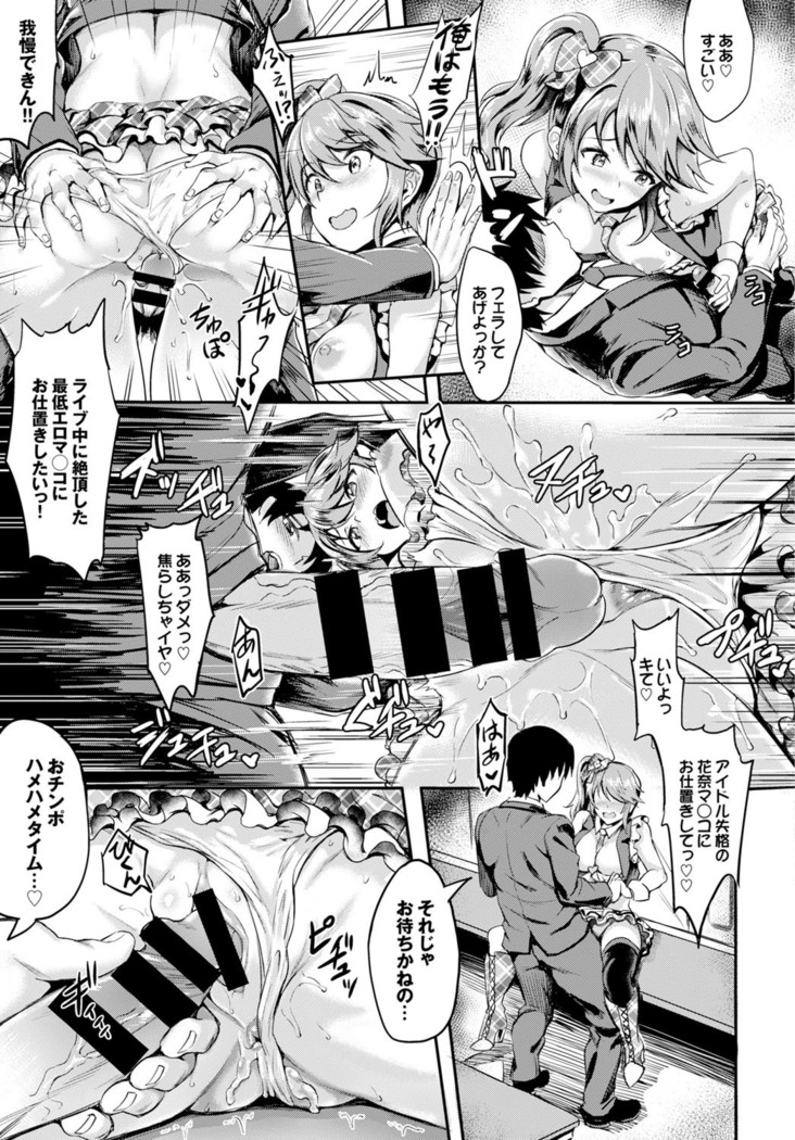COMIC BAVEL x COMIC Europa Special