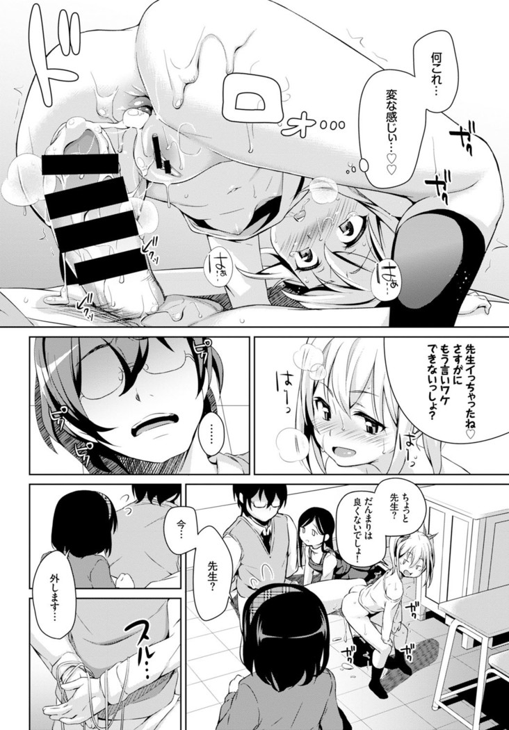 COMIC BAVEL x COMIC Europa Special