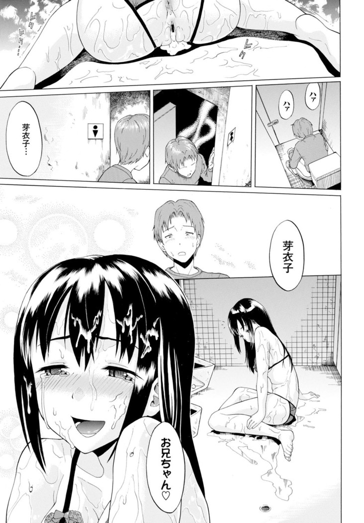 COMIC BAVEL x COMIC Europa Special