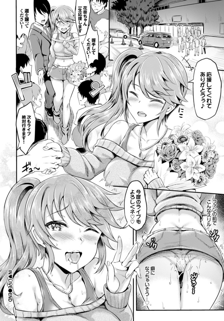 COMIC BAVEL x COMIC Europa Special