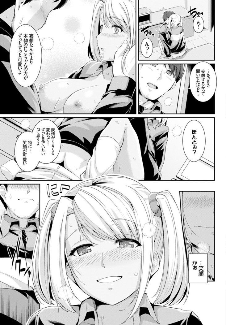 COMIC BAVEL x COMIC Europa Special