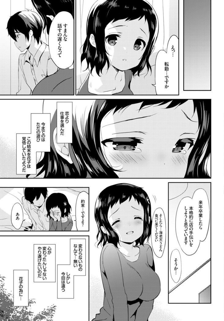COMIC BAVEL x COMIC Europa Special