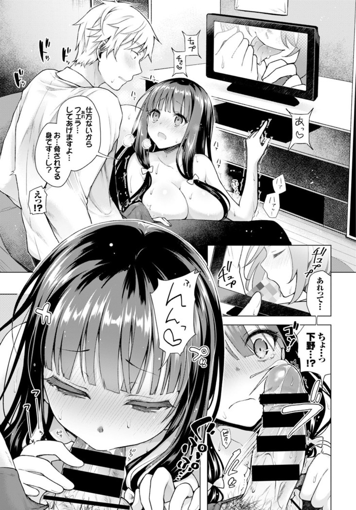 COMIC BAVEL x COMIC Europa Special