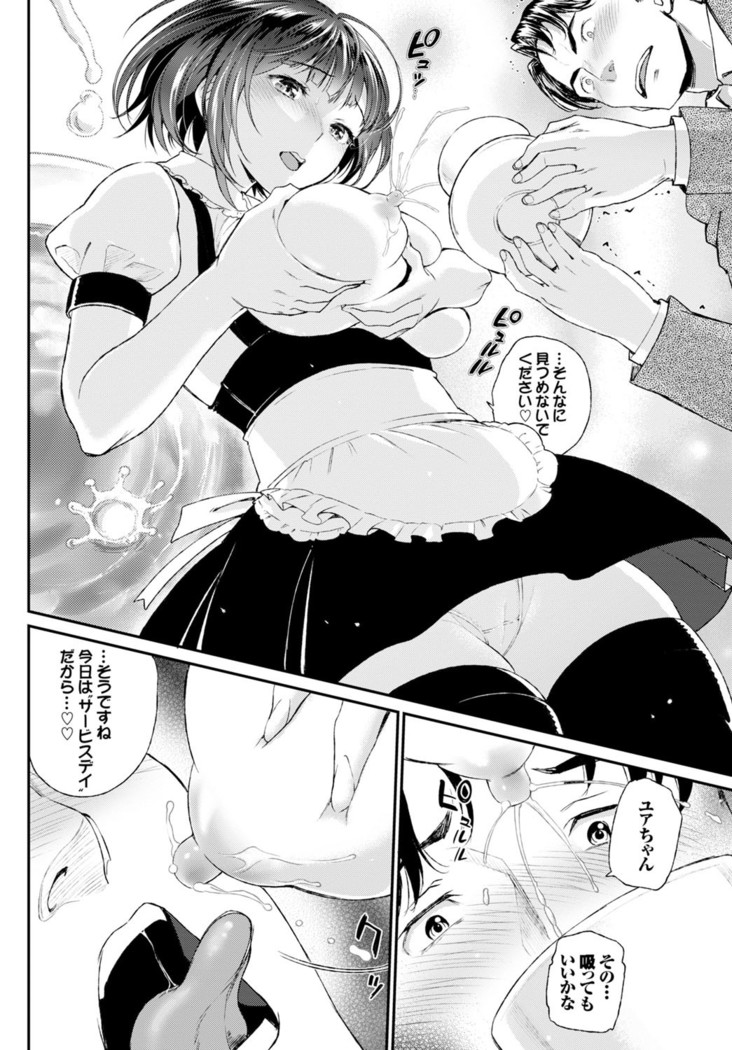 COMIC BAVEL x COMIC Europa Special