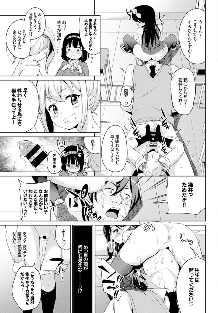 COMIC BAVEL x COMIC Europa Special