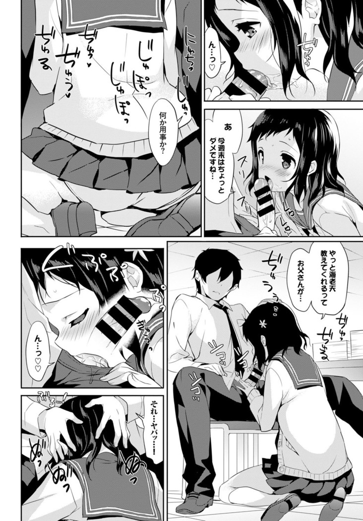 COMIC BAVEL x COMIC Europa Special