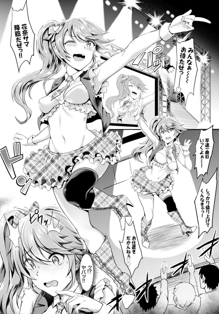 COMIC BAVEL x COMIC Europa Special