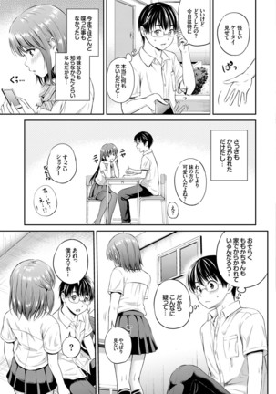 COMIC BAVEL x COMIC Europa Special Page #193