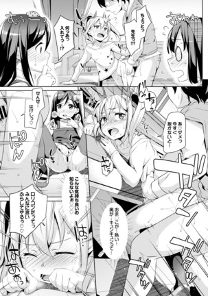 COMIC BAVEL x COMIC Europa Special Page #229