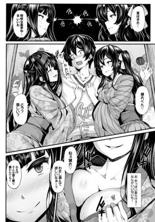 COMIC BAVEL x COMIC Europa Special Page #32