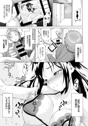 COMIC BAVEL x COMIC Europa Special Page #75