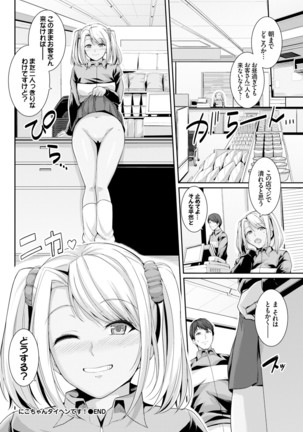 COMIC BAVEL x COMIC Europa Special Page #190