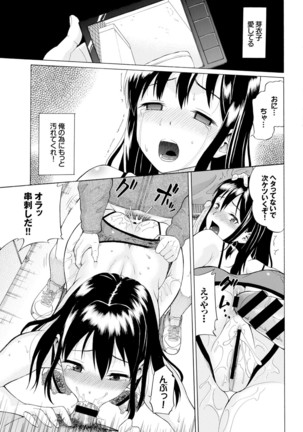 COMIC BAVEL x COMIC Europa Special Page #85