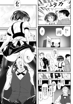 COMIC BAVEL x COMIC Europa Special Page #63