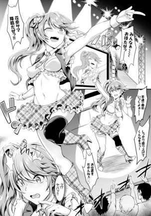 COMIC BAVEL x COMIC Europa Special Page #290