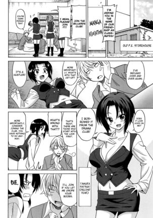 Joshikousei no Koshitsuki Chapter 2 Page #4