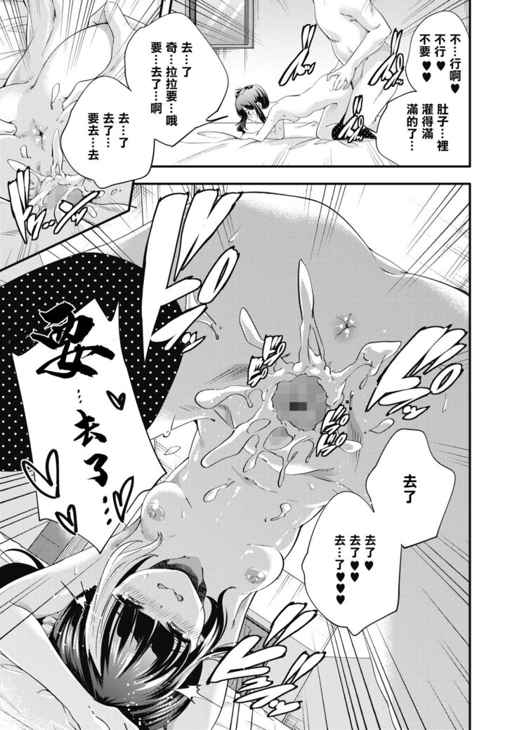 わがままCandy flavor