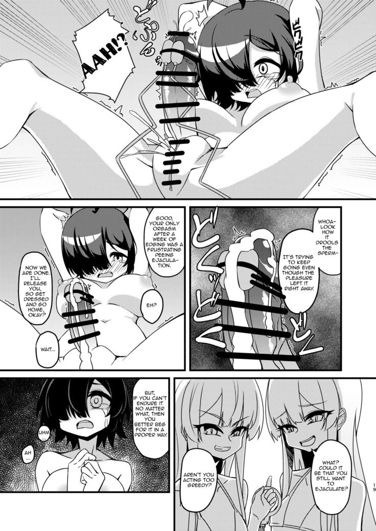 Futanari in kya Musume ga Do-S Futago Shimai ni Omocha ni Sareru Hanashi