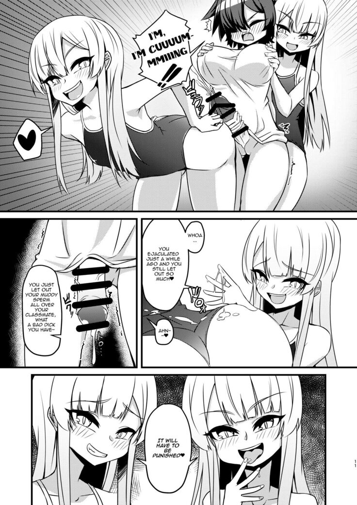 Futanari in kya Musume ga Do-S Futago Shimai ni Omocha ni Sareru Hanashi