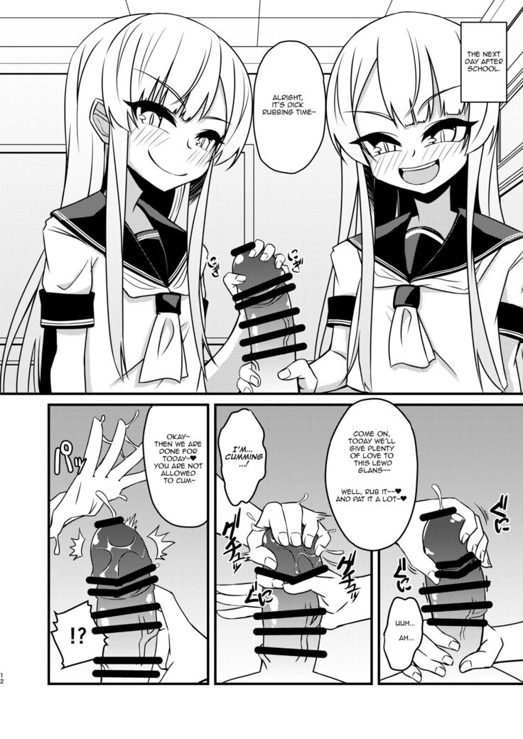 Futanari in kya Musume ga Do-S Futago Shimai ni Omocha ni Sareru Hanashi