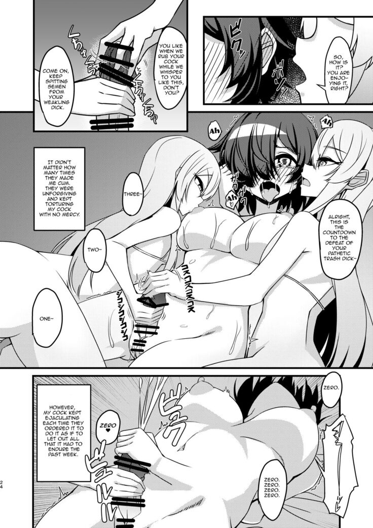 Futanari in kya Musume ga Do-S Futago Shimai ni Omocha ni Sareru Hanashi