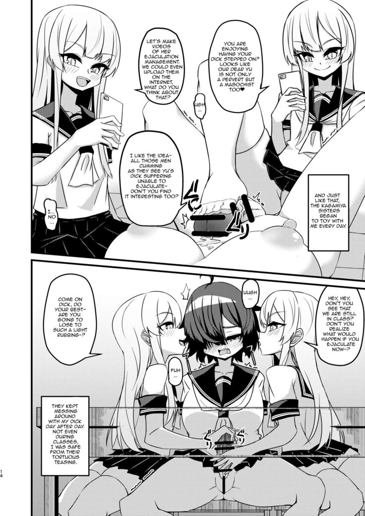 Futanari in kya Musume ga Do-S Futago Shimai ni Omocha ni Sareru Hanashi