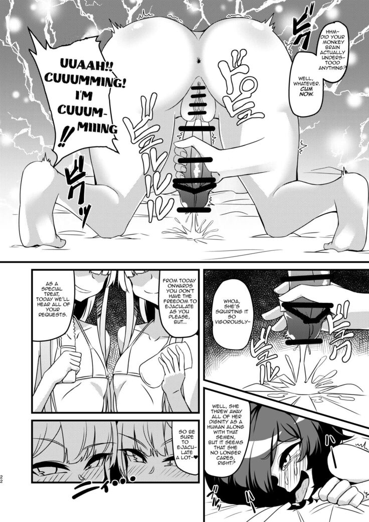 Futanari in kya Musume ga Do-S Futago Shimai ni Omocha ni Sareru Hanashi