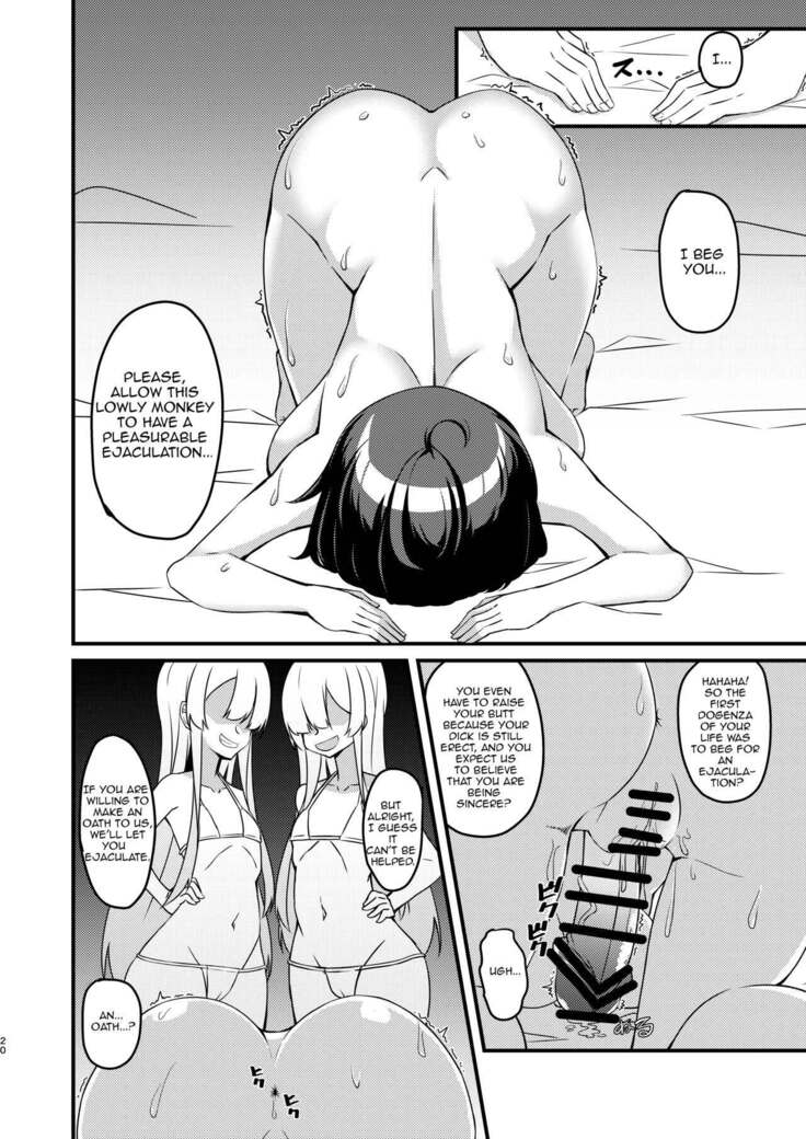 Futanari in kya Musume ga Do-S Futago Shimai ni Omocha ni Sareru Hanashi