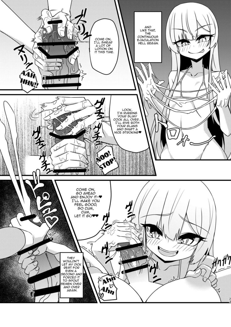 Futanari in kya Musume ga Do-S Futago Shimai ni Omocha ni Sareru Hanashi