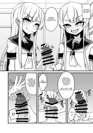 Futanari in kya Musume ga Do-S Futago Shimai ni Omocha ni Sareru Hanashi Page #13