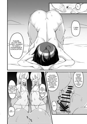 Futanari in kya Musume ga Do-S Futago Shimai ni Omocha ni Sareru Hanashi Page #21