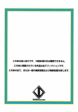 V160814P Page #22