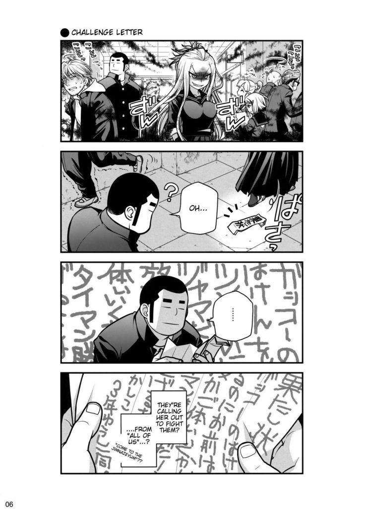 Senpai-chan to Ore.  =Tigoris Translates=