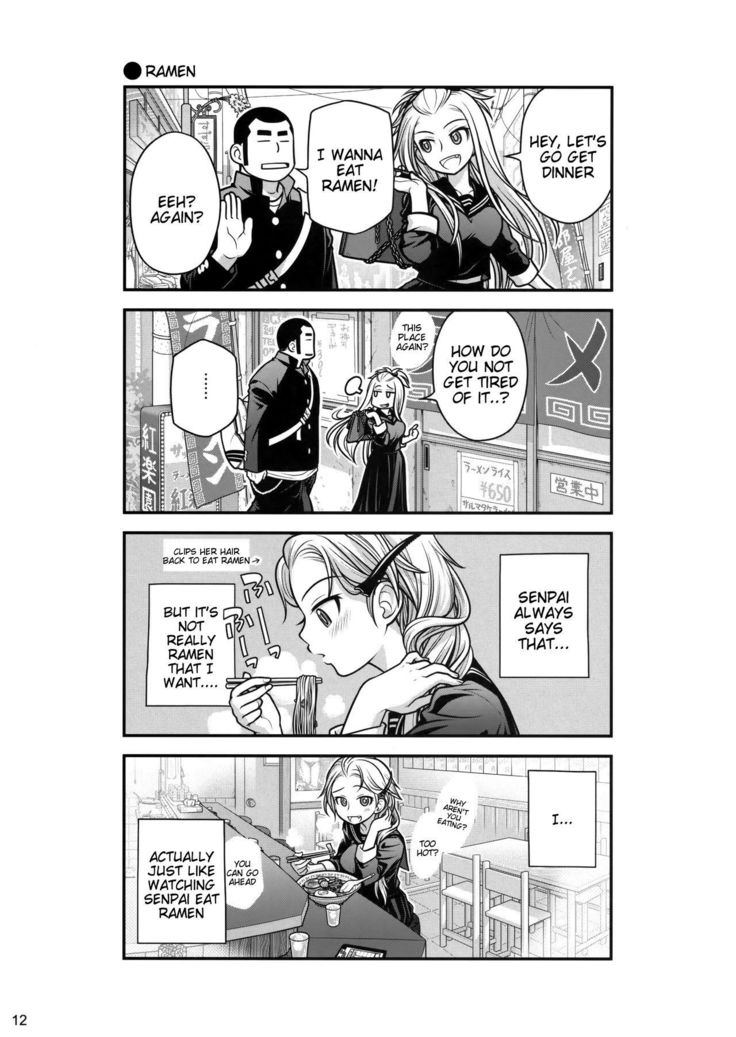 Senpai-chan to Ore.  =Tigoris Translates=