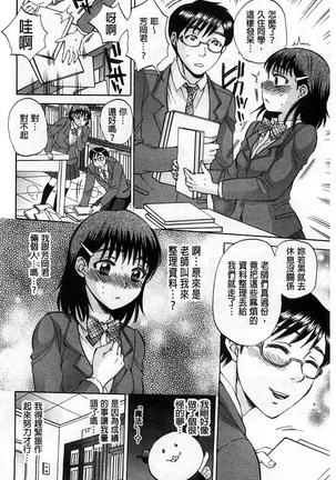 Seishoujo Magica | 性少女魔法力 - Page 63