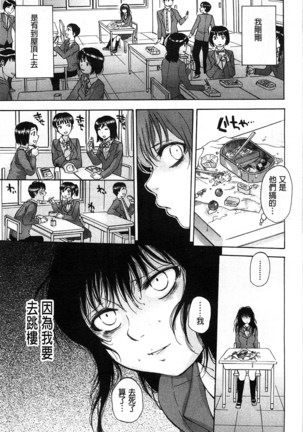 Seishoujo Magica | 性少女魔法力 - Page 10