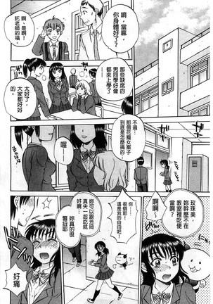 Seishoujo Magica | 性少女魔法力 - Page 227