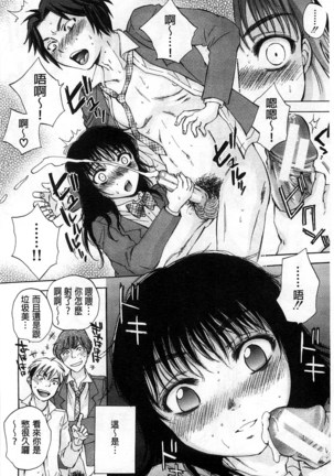 Seishoujo Magica | 性少女魔法力 - Page 19