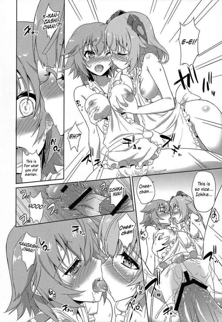 IS ICHIKA LOVE SISTERS!!