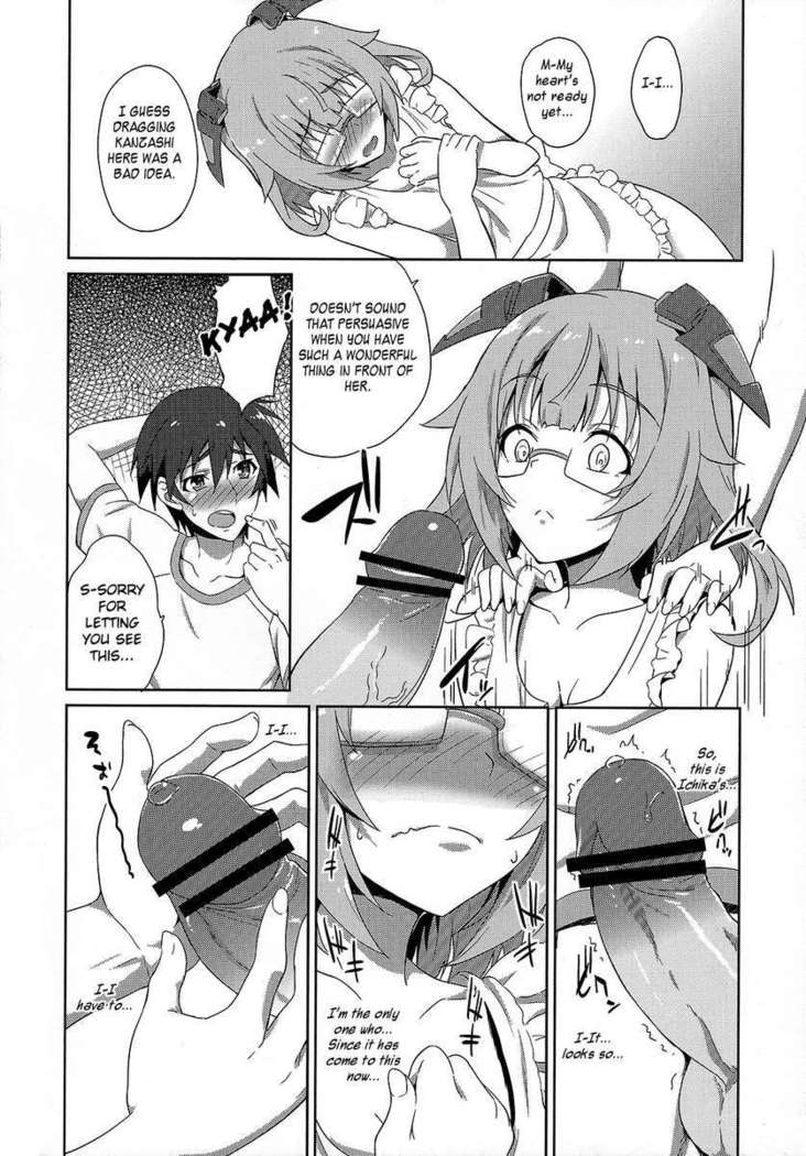 IS ICHIKA LOVE SISTERS!!